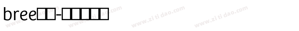bree字体字体转换