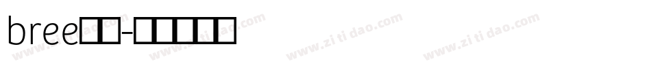 bree字体字体转换
