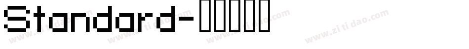 Standard字体转换