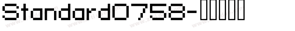 Standard0758字体转换