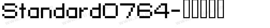Standard0764字体转换