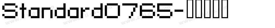 Standard0765字体转换