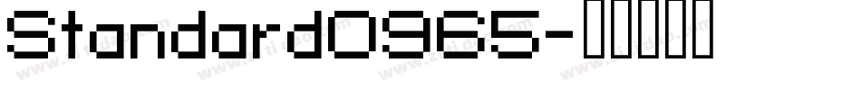 Standard0965字体转换