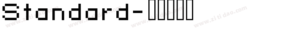 Standard字体转换