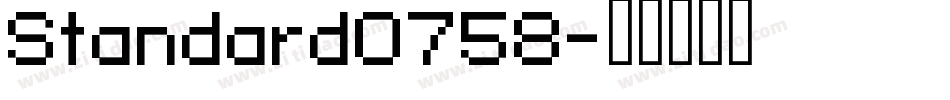 Standard0758字体转换