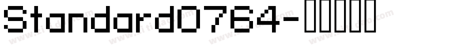 Standard0764字体转换