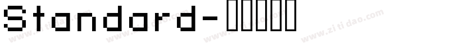 Standard字体转换