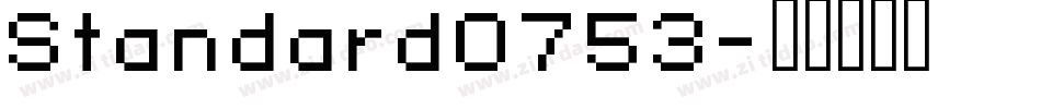 Standard0753字体转换