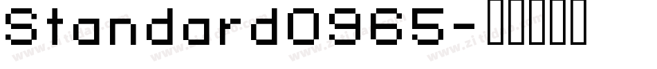 Standard0965字体转换