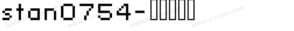 stan0754字体转换