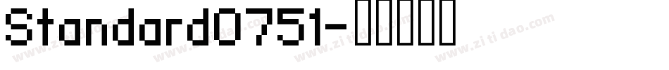 Standard0751字体转换