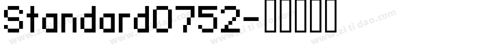 Standard0752字体转换