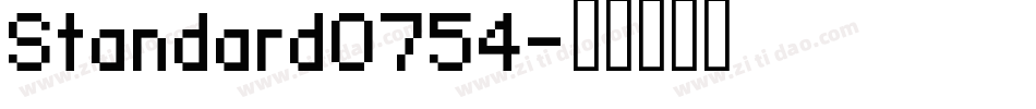 Standard0754字体转换