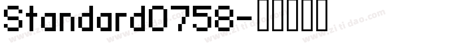Standard0758字体转换