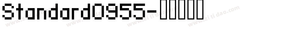 Standard0955字体转换