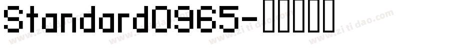 Standard0965字体转换