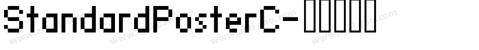 StandardPosterC字体转换