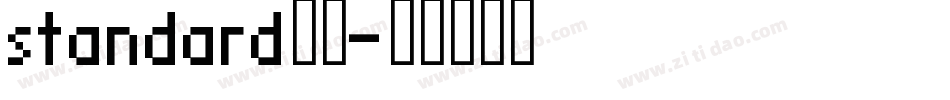 standard字体字体转换
