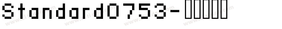 Standard0753字体转换