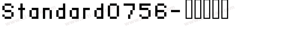 Standard0756字体转换