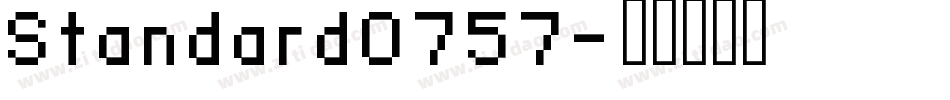 Standard0757字体转换