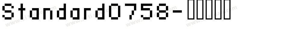 Standard0758字体转换