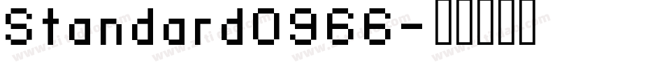 Standard0966字体转换