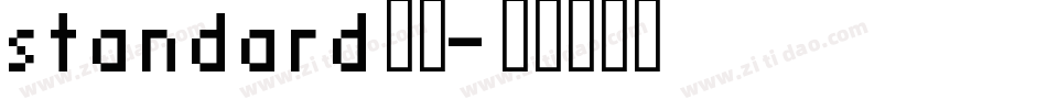 standard字体字体转换
