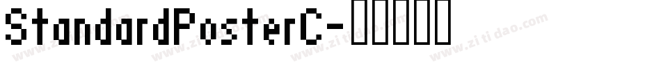 StandardPosterC字体转换