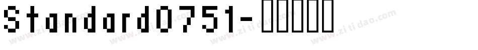 Standard0751字体转换
