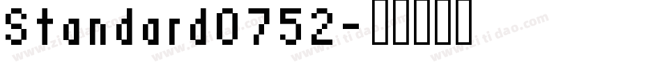 Standard0752字体转换