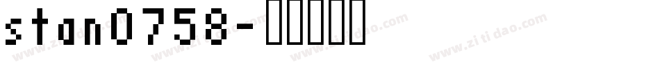 stan0758字体转换