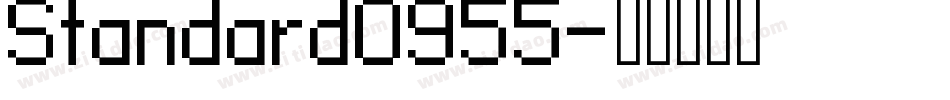Standard0955字体转换