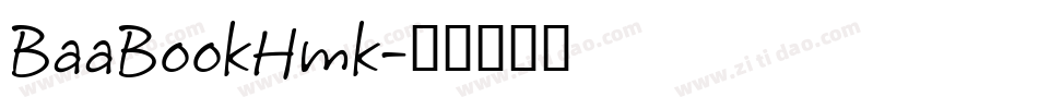 BaaBookHmk字体转换