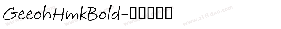 GeeohHmkBold字体转换
