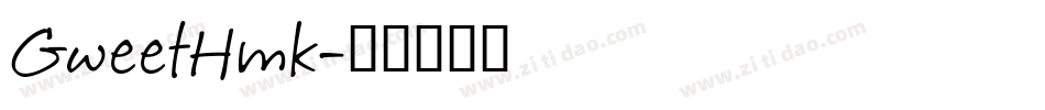 GweetHmk字体转换