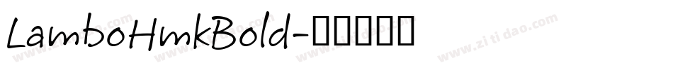 LamboHmkBold字体转换