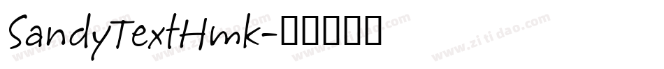SandyTextHmk字体转换