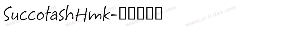 SuccotashHmk字体转换