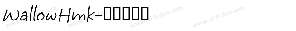 WallowHmk字体转换