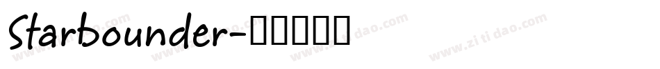 Starbounder字体转换