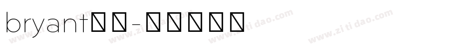bryant字库字体转换