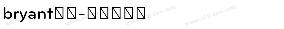bryant字库字体转换