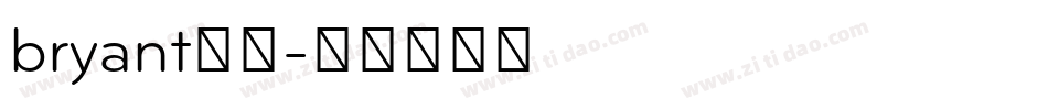 bryant字库字体转换