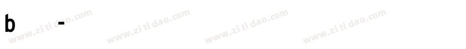 b站直播字体字体转换