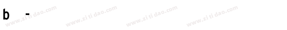 b纸字体字体转换