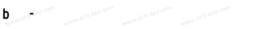b连筋字体字体转换