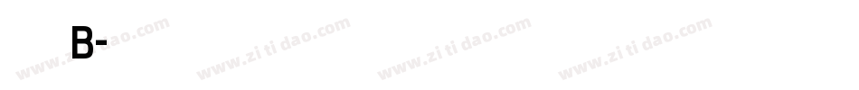 英文字体B字体转换