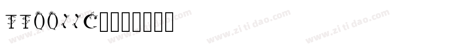TT0011C_字体转换