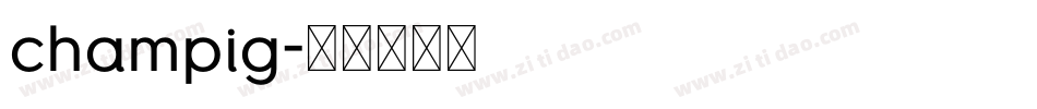 champig字体转换